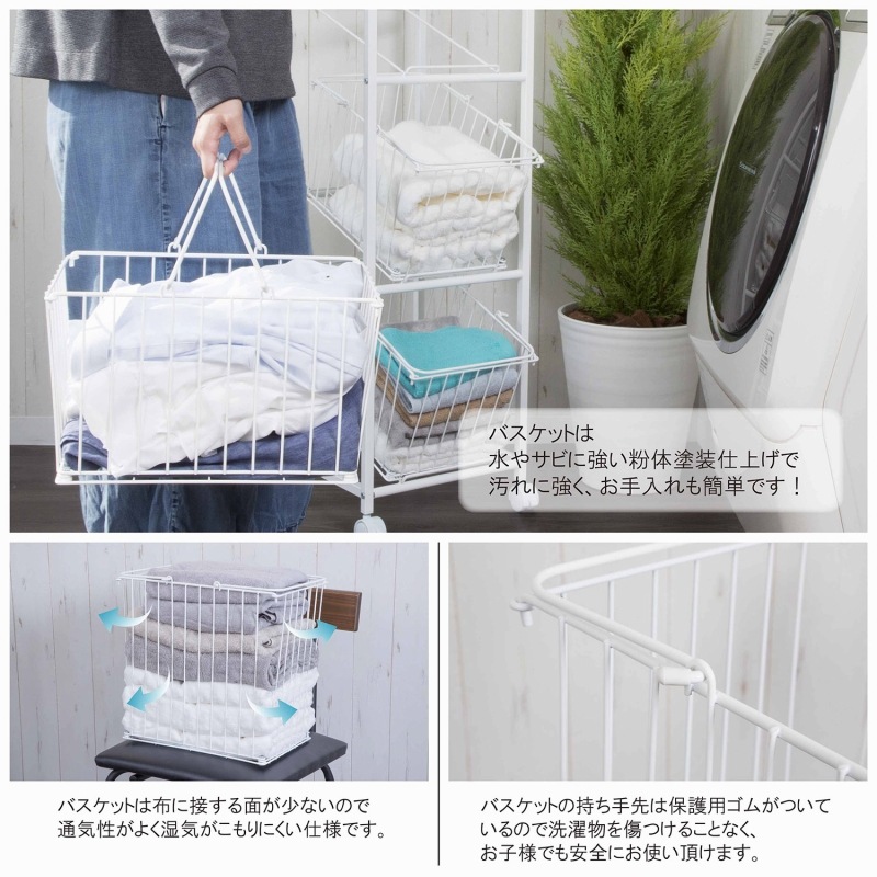 ランドリーバスケットラック（2段） SYM-701WH その他