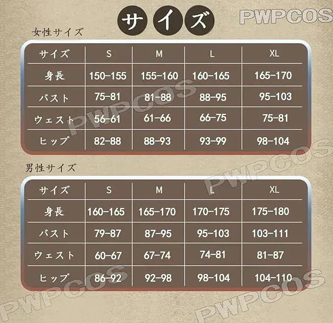 ２点で13o円OFF！【激安SALE】【即納】今だけの特別価格!コスプレ ハロウィン 私服 コスプレ なとおおせ 内罰カリスマみ 衣装 コスプレ 大瀬 湊 イベント用品