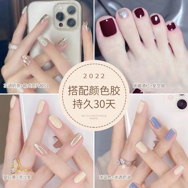 Qoo10] ネイルセット【2884名様コレクション】