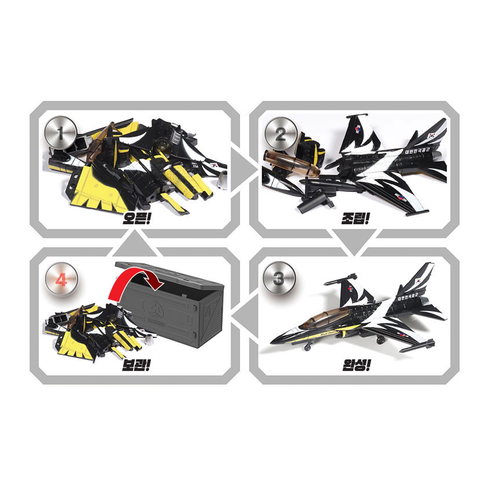 K-Military 4D Kit 4種 X 1セット K-Military 4D Kit 4種 X 1セット