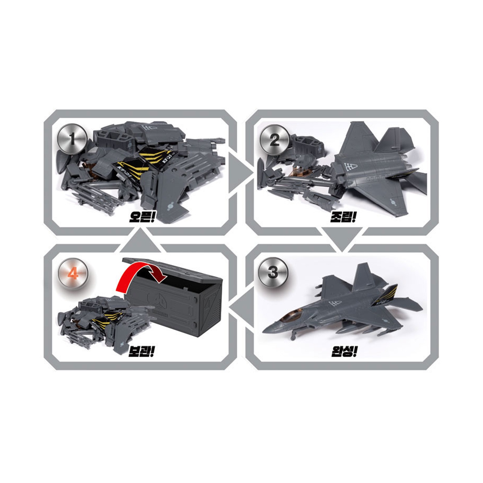 K-Military 4D Kit 4種 X 1セット K-Military 4D Kit 4種 X 1セット