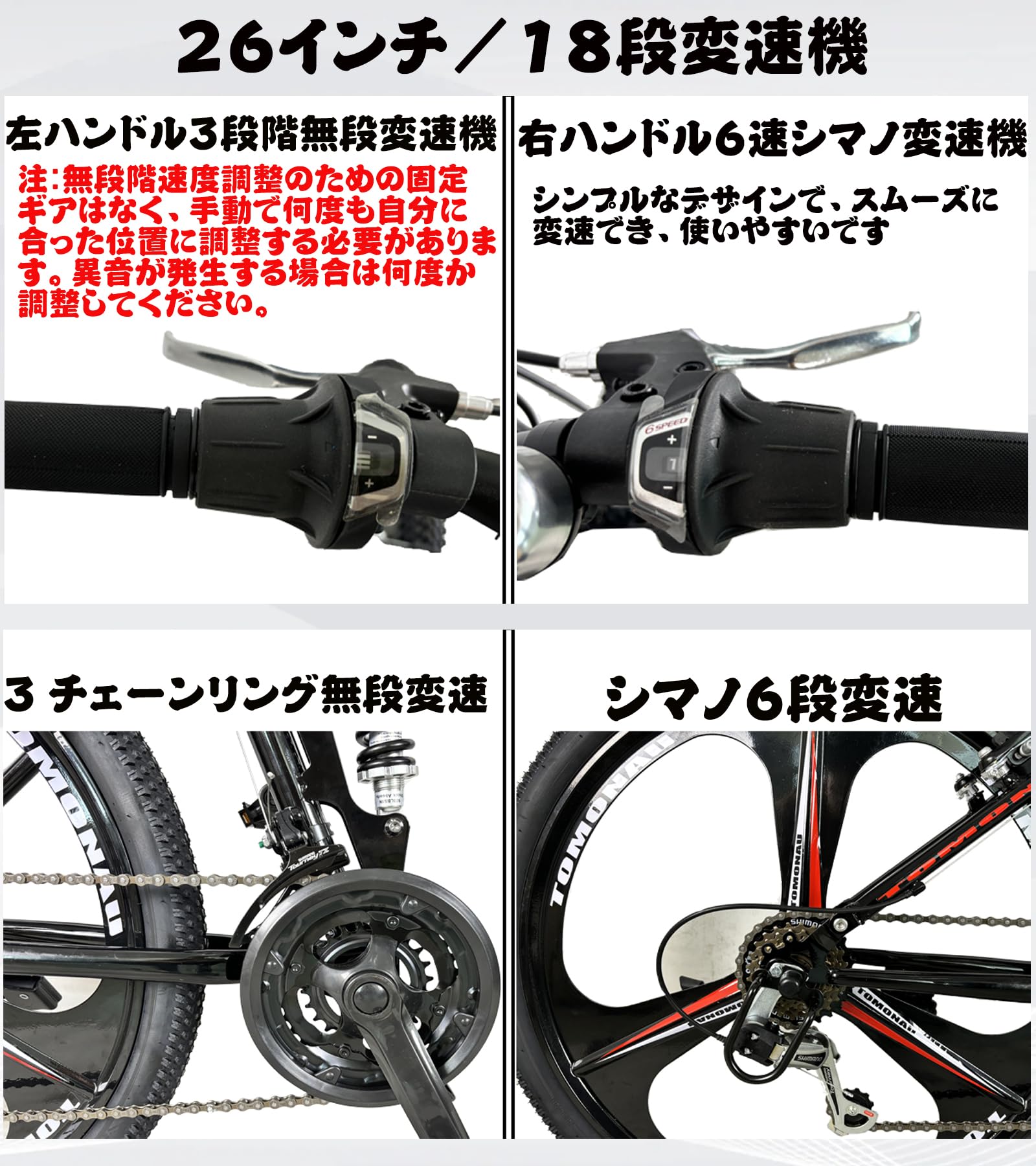TOMONAU 折りたたみ自転車 26インチ自転車 3本スポーク一体型ホイール 折り畳み自転車 折りたたみ式マウンテンバイク Wサスペンション搭載 18段変速