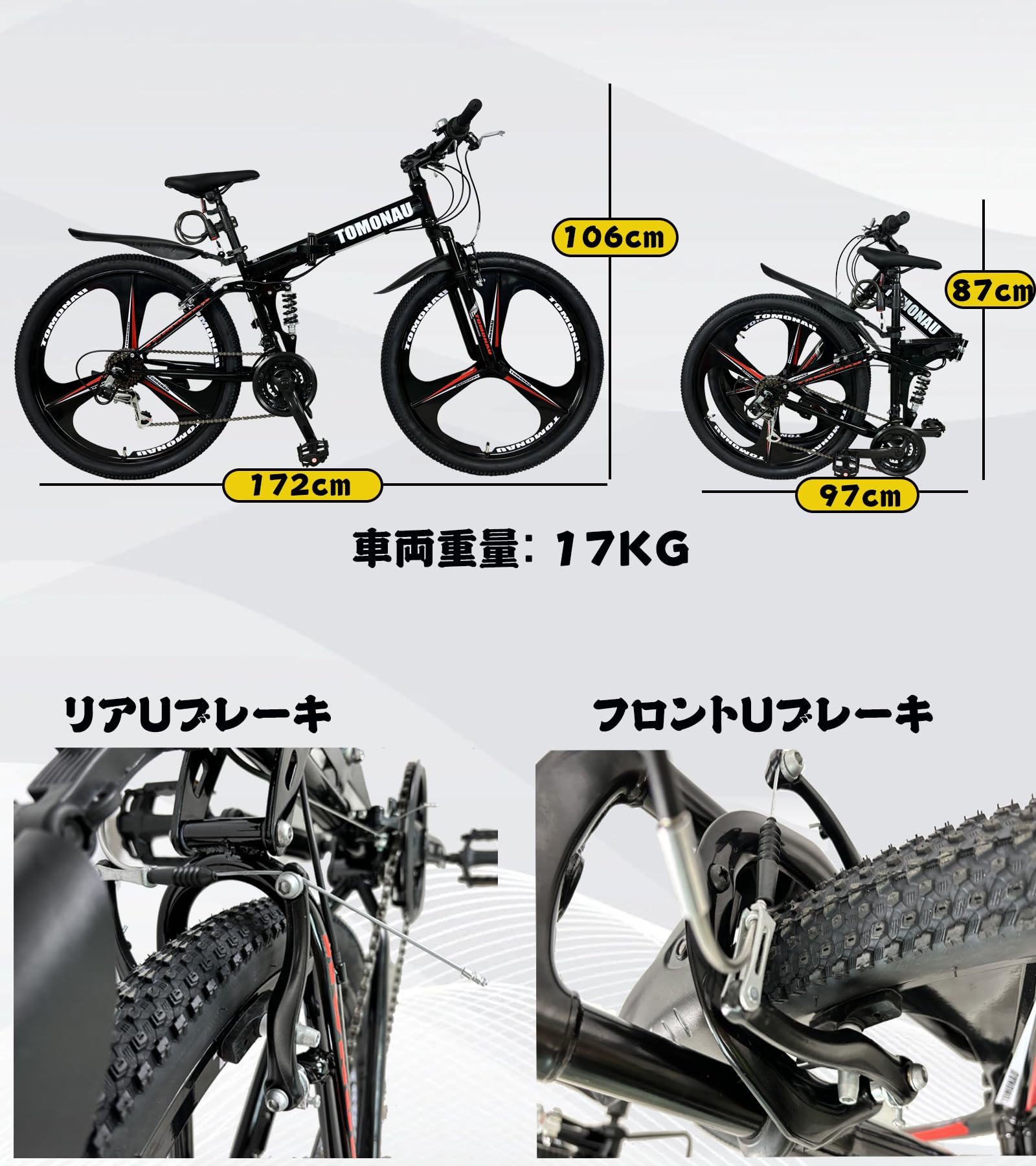 TOMONAU 折りたたみ自転車 26インチ自転車 3本スポーク一体型ホイール 折り畳み自転車 折りたたみ式マウンテンバイク Wサスペンション搭載 18段変速