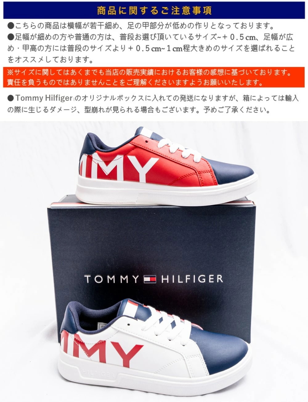 トミーヒルフィガー スニーカー CADE COURT LOW 歩きやすい 合成皮革 ベーシック ローカット ホワイト ブラック 22.5cm24.0cm シンプル キレイめ th100931