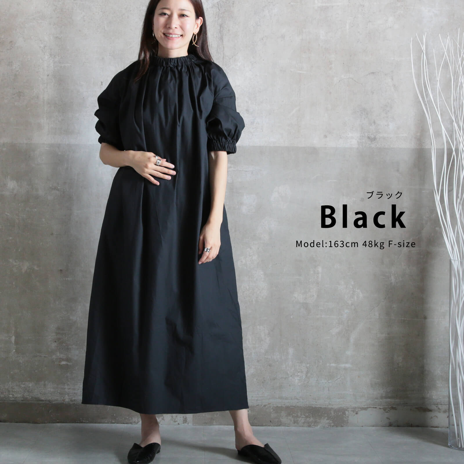 ワンピース レディース モード系 ワンピ 半袖 夏 マキシ ロング 丈 ゆったり ゆるい ワンピ 春 秋 ビックシルエット オーバーサイズ 無地 シンプル 大きいサイズ 着痩せ 大きめ 黒 着丈13 ワンピース レディース モード系 ワンピ 半袖 夏 マキシ ロング 丈 ゆったり ゆるい ワンピ 春 秋 ビックシルエット オーバーサイズ 無地 シンプル 大きいサイズ 着痩せ 大きめ 黒 着丈13