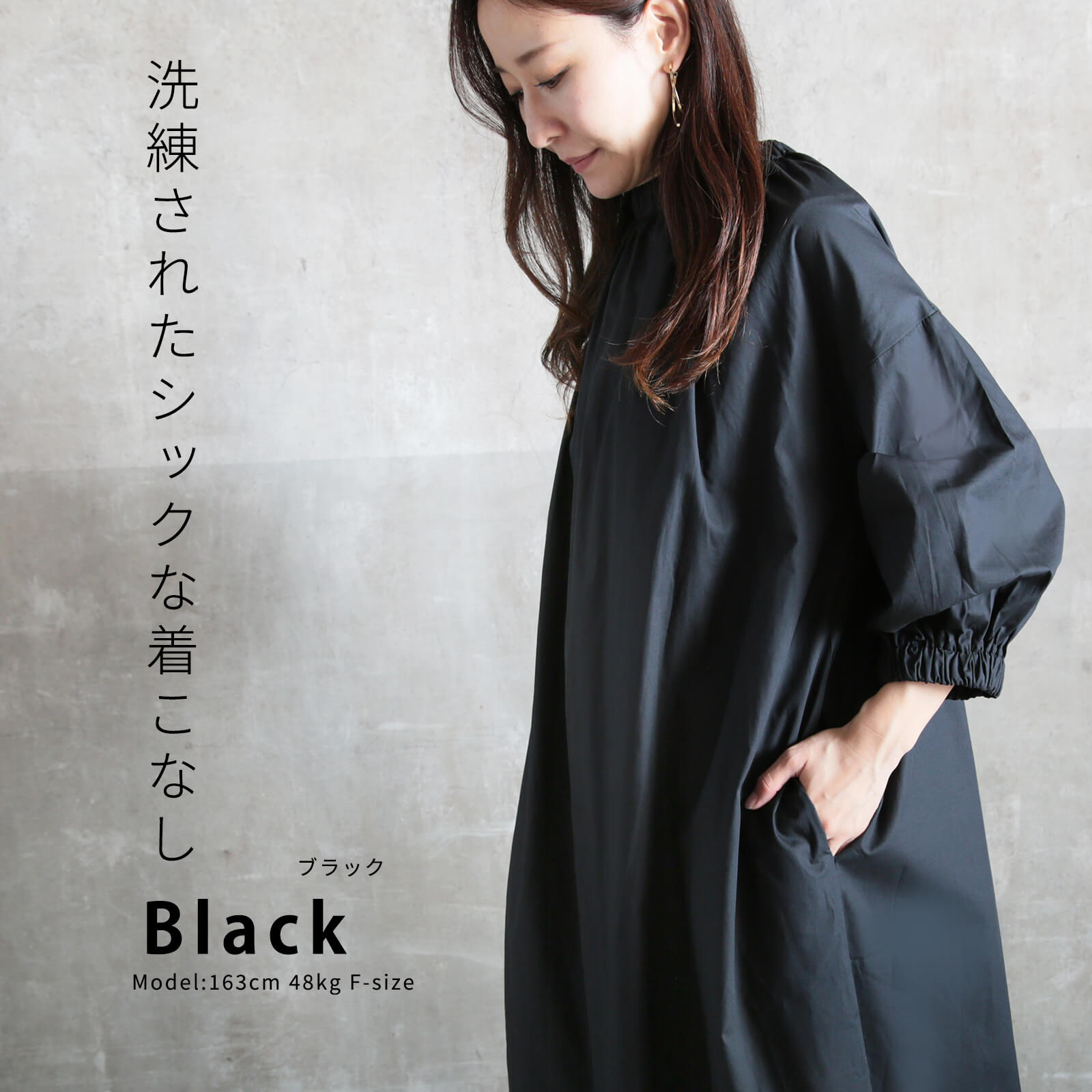 ワンピース レディース モード系 ワンピ 半袖 夏 マキシ ロング 丈 ゆったり ゆるい ワンピ 春 秋 ビックシルエット オーバーサイズ 無地 シンプル 大きいサイズ 着痩せ 大きめ 黒 着丈13 ワンピース レディース モード系 ワンピ 半袖 夏 マキシ ロング 丈 ゆったり ゆるい ワンピ 春 秋 ビックシルエット オーバーサイズ 無地 シンプル 大きいサイズ 着痩せ 大きめ 黒 着丈13