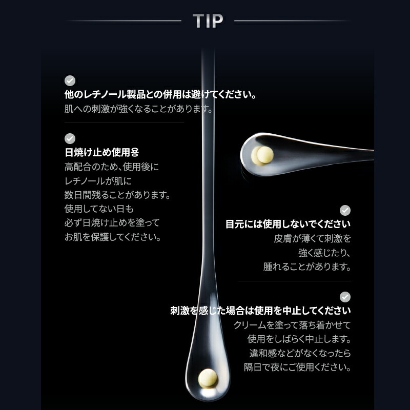 Qoo10] アイオペ レチノール エキスパート リンクル コレ