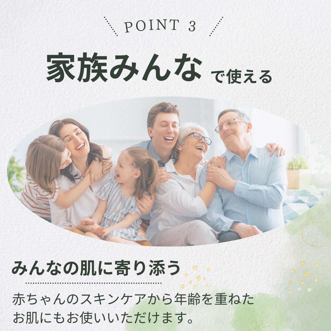 薬師堂 尊馬油 ソンバーユ 75ml 選べる3個セット