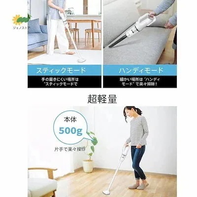 24掃除機 コードレス 軽量 サイクロン マキタ コードレス掃除機 充電式 小型 28000pa コンパクト シロカ スティック型 ハンディクリーナー スティッククリーナー