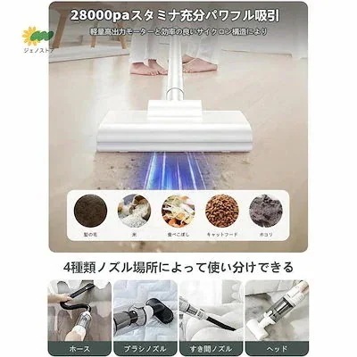 24掃除機 コードレス 軽量 サイクロン マキタ コードレス掃除機 充電式 小型 28000pa コンパクト シロカ スティック型 ハンディクリーナー スティッククリーナー