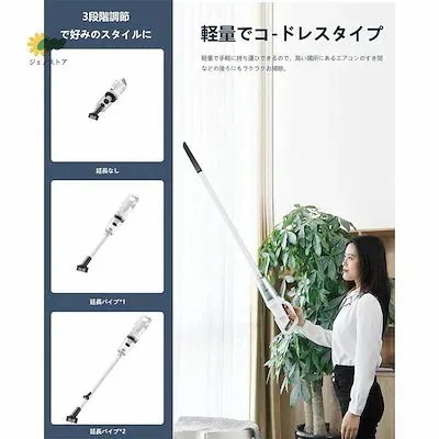 24掃除機 コードレス 軽量 サイクロン マキタ コードレス掃除機 充電式 小型 28000pa コンパクト シロカ スティック型 ハンディクリーナー スティッククリーナー