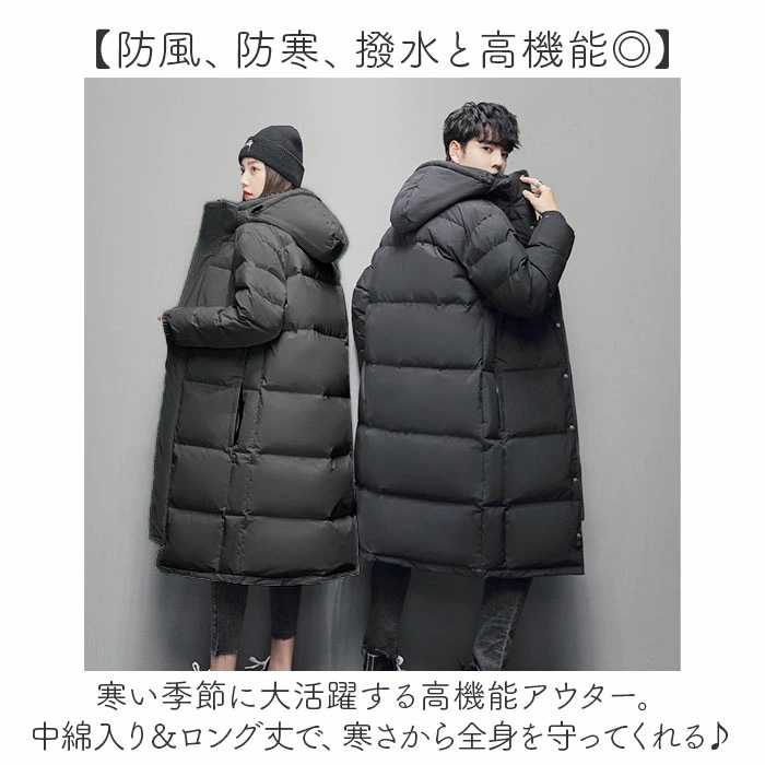 ダウンコート ベンチコート ロング 通販 ロングコート コート ダウンロングコート 厚手 キルティング ロング丈 あったか あたたかい 暖かい 無地 防寒 防寒対策 レディース メンズ 冬服 秋服 カ