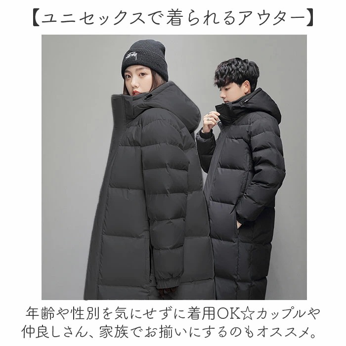 ダウンコート ベンチコート ロング 通販 ロングコート コート ダウンロングコート 厚手 キルティング ロング丈 あったか あたたかい 暖かい 無地 防寒 防寒対策 レディース メンズ 冬服 秋服 カ