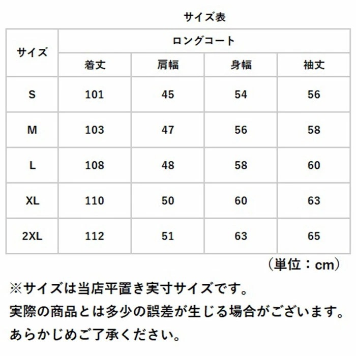 ダウンコート ベンチコート ロング 通販 ロングコート コート ダウンロングコート 厚手 キルティング ロング丈 あったか あたたかい 暖かい 無地 防寒 防寒対策 レディース メンズ 冬服 秋服 カ