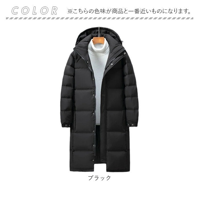 ダウンコート ベンチコート ロング 通販 ロングコート コート ダウンロングコート 厚手 キルティング ロング丈 あったか あたたかい 暖かい 無地 防寒 防寒対策 レディース メンズ 冬服 秋服 カ