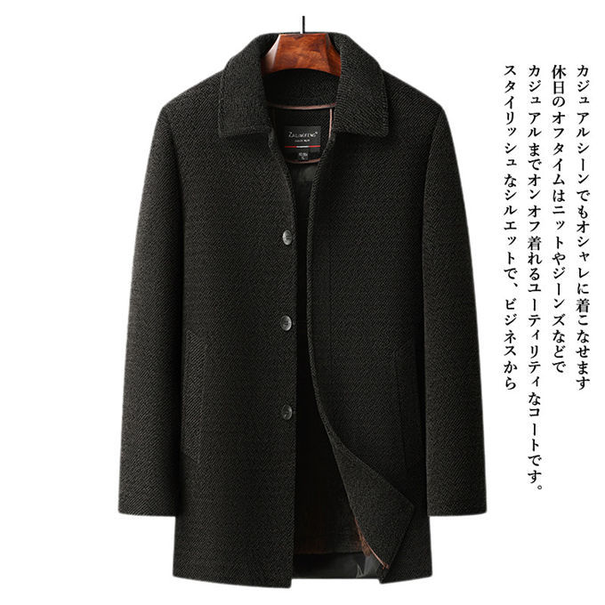 L-5XL チェスターコート メンズ ファー襟付き インナー付き 脱着可 裏ボア 厚手 ジャケット ステンカラーコート コート アウター 防寒着 保温 暖か 紳士 ビジネス 通勤 通学 無地 40代 L-5XL チェスターコート メンズ ファー襟付き インナー付き 脱着可 裏ボア 厚手 ジャケット ステンカラーコート コート アウター 防寒着 保温 暖か 紳士 ビジネス 通勤 通学 無地 40代