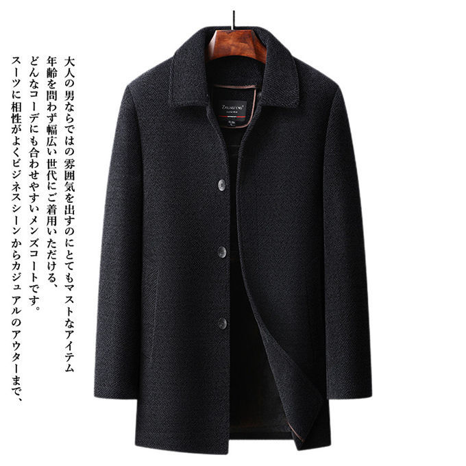 L-5XL チェスターコート メンズ ファー襟付き インナー付き 脱着可 裏ボア 厚手 ジャケット ステンカラーコート コート アウター 防寒着 保温 暖か 紳士 ビジネス 通勤 通学 無地 40代 L-5XL チェスターコート メンズ ファー襟付き インナー付き 脱着可 裏ボア 厚手 ジャケット ステンカラーコート コート アウター 防寒着 保温 暖か 紳士 ビジネス 通勤 通学 無地 40代