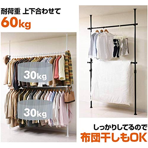 色：マットブラック サイズ：2)ダブル [山善] 突っ張り ラック