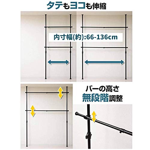 【色:マットブラック_サイズ:ダブル】[山善] 突っ張り ラック ポールハンガー Amazon｜山善(YAMAZEN) 突っ張り ラック ポールハンガー 全体耐
