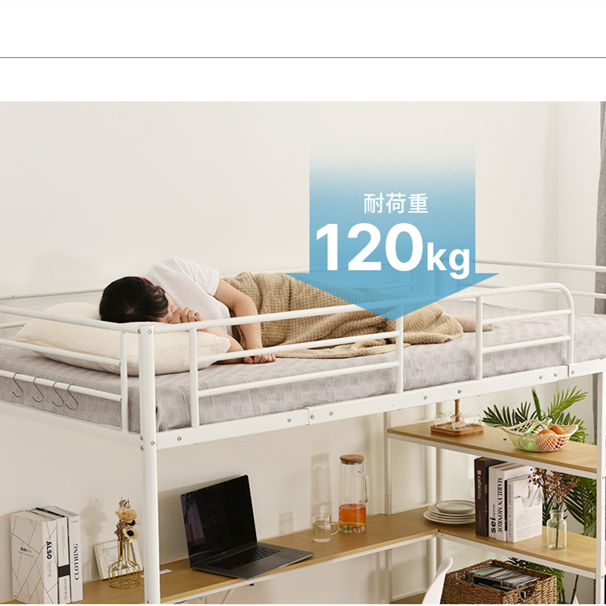国内発送！ロフトベッド シングル パイプベッド 収納棚 デスク付き 北欧風 コンセント付き 収納 子供ベッド 耐震 ベッド パイプ 金属 高さ170cm 収納棚 収納 北欧風 大人 一人暮らし 子供部