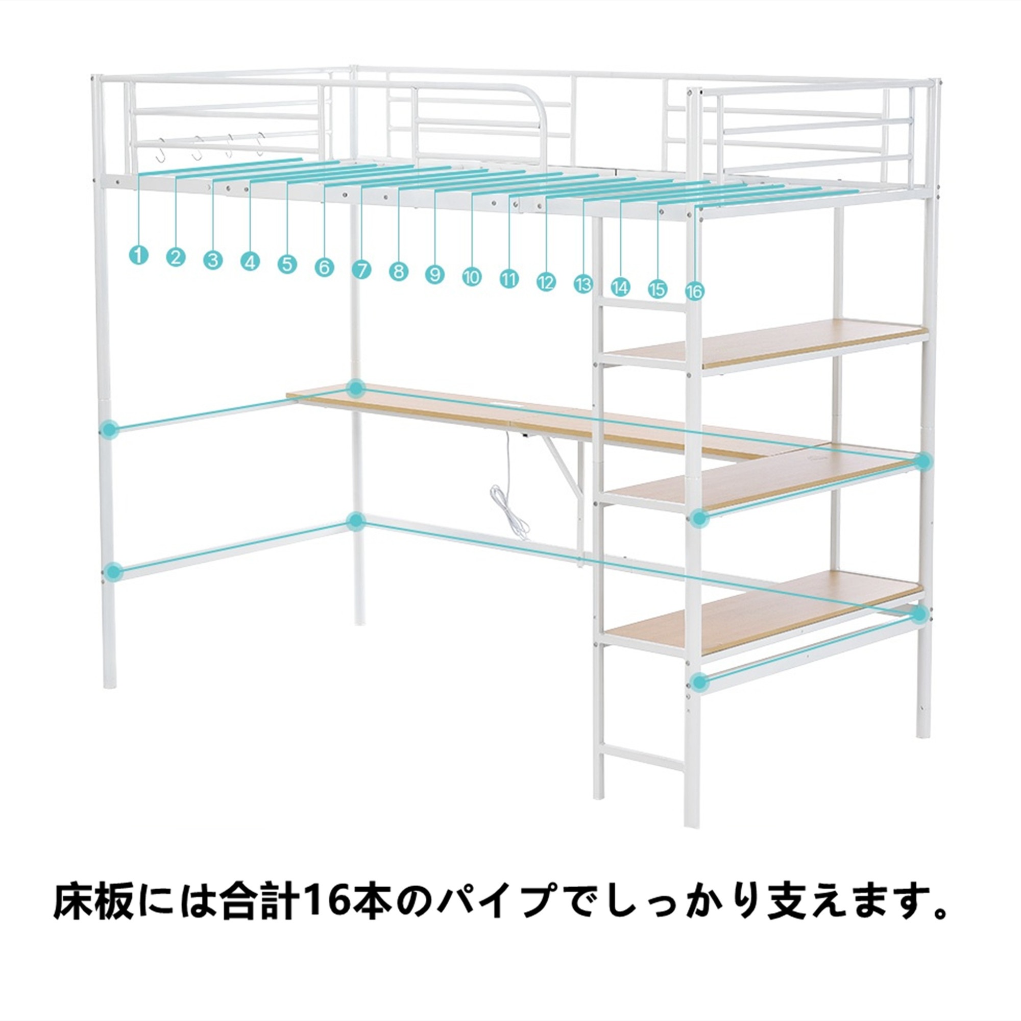 国内発送！ロフトベッド シングル パイプベッド 収納棚 デスク付き 北欧風 コンセント付き 収納 子供ベッド 耐震 ベッド パイプ 金属 高さ170cm 収納棚 収納 北欧風 大人 一人暮らし 子供部