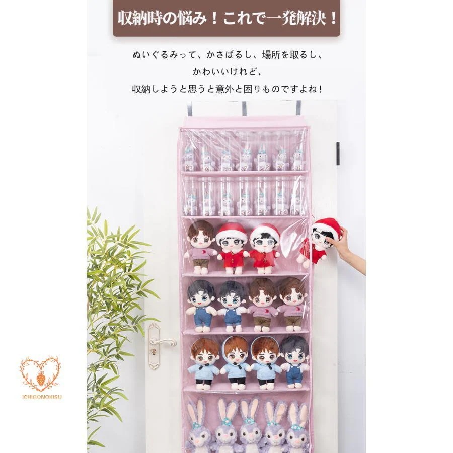ぬいぐるみウォールポケット ぬいぐるみ 収納 ディスプレイ ウォールポケット コレクションケース 6段10段収納ケース 収納ボックス コレクション 見せる収納 ぬいぐるみウォールポケット ぬいぐるみ 収納 ディスプレイ ウォールポケット コレクションケース 6段10段収納ケース 収納ボックス コレクション 見せる収納