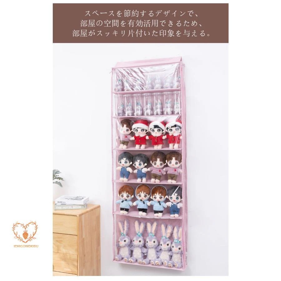 ぬいぐるみウォールポケット ぬいぐるみ 収納 ディスプレイ ウォールポケット コレクションケース 6段10段収納ケース 収納ボックス コレクション 見せる収納 ぬいぐるみウォールポケット ぬいぐるみ 収納 ディスプレイ ウォールポケット コレクションケース 6段10段収納ケース 収納ボックス コレクション 見せる収納