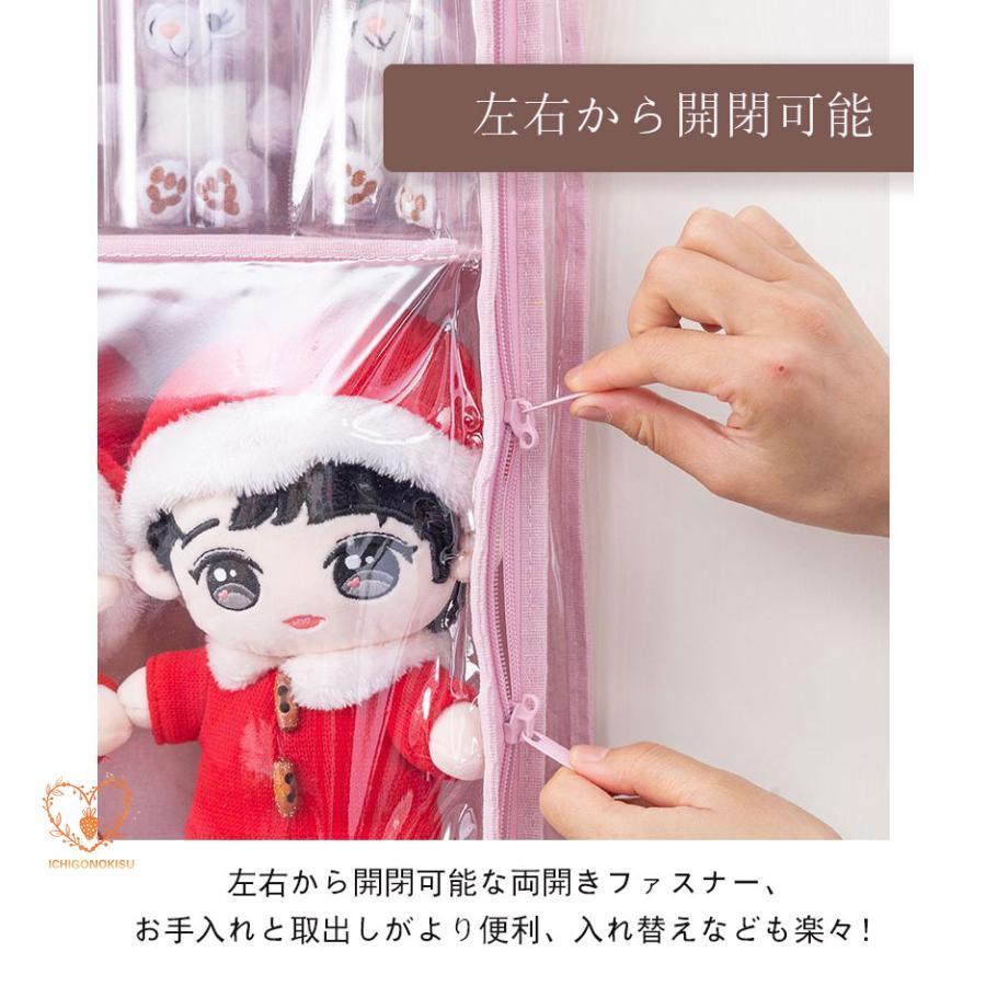 ぬいぐるみウォールポケット ぬいぐるみ 収納 ディスプレイ ウォールポケット コレクションケース 6段10段収納ケース 収納ボックス コレクション 見せる収納 ぬいぐるみウォールポケット ぬいぐるみ 収納 ディスプレイ ウォールポケット コレクションケース 6段10段収納ケース 収納ボックス コレクション 見せる収納