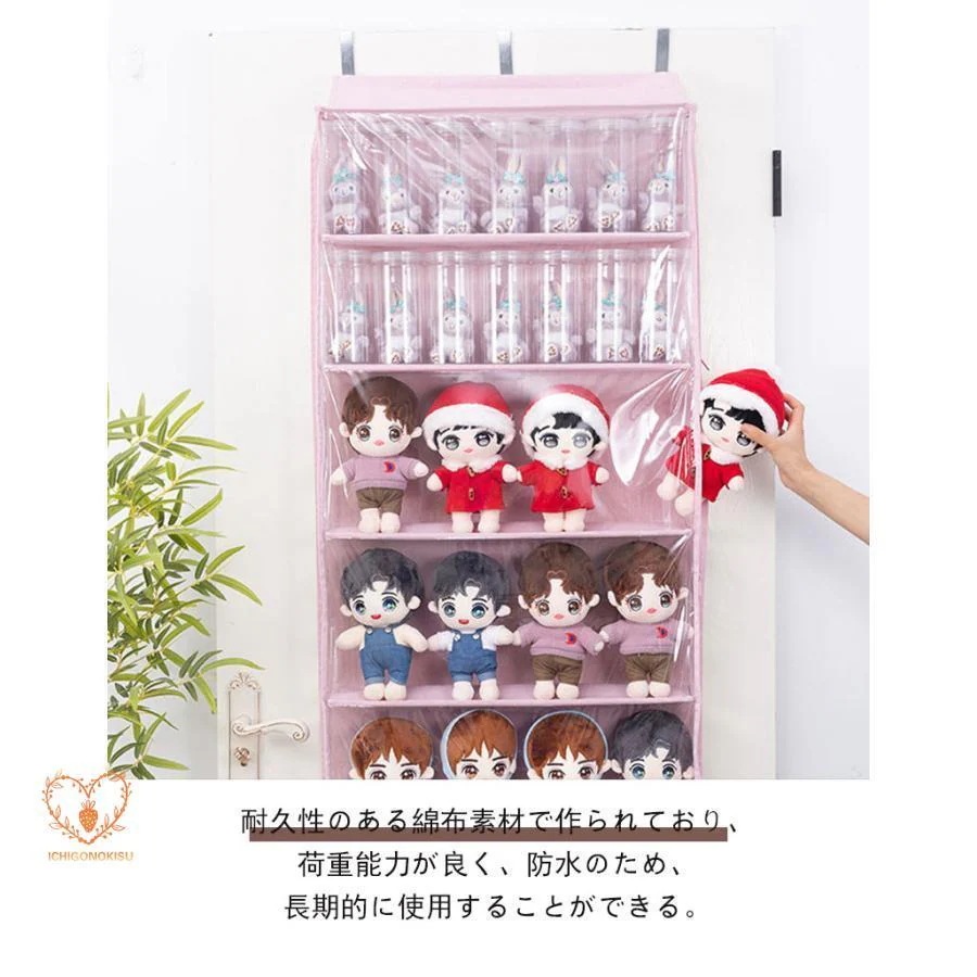 ぬいぐるみウォールポケット ぬいぐるみ 収納 ディスプレイ ウォールポケット コレクションケース 6段10段収納ケース 収納ボックス コレクション 見せる収納 ぬいぐるみウォールポケット ぬいぐるみ 収納 ディスプレイ ウォールポケット コレクションケース 6段10段収納ケース 収納ボックス コレクション 見せる収納