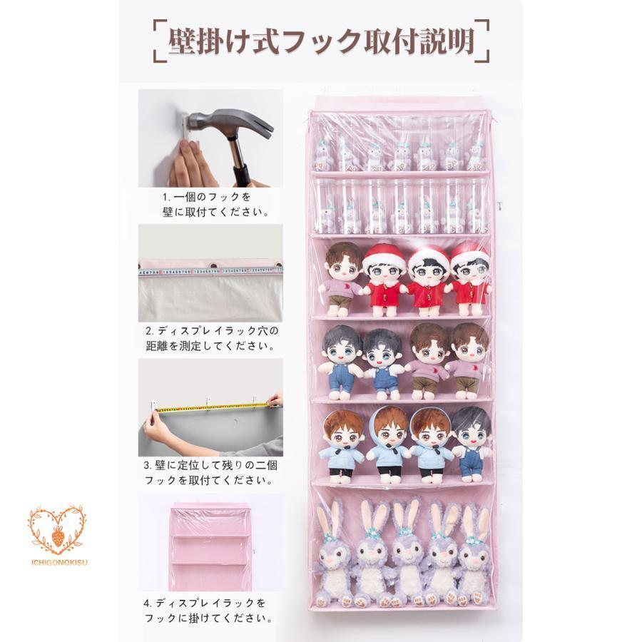 ぬいぐるみウォールポケット ぬいぐるみ 収納 ディスプレイ ウォールポケット コレクションケース 6段10段収納ケース 収納ボックス コレクション 見せる収納 ぬいぐるみウォールポケット ぬいぐるみ 収納 ディスプレイ ウォールポケット コレクションケース 6段10段収納ケース 収納ボックス コレクション 見せる収納