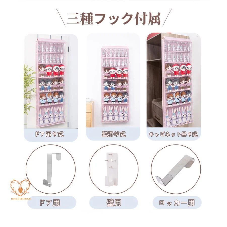 ぬいぐるみウォールポケット ぬいぐるみ 収納 ディスプレイ ウォールポケット コレクションケース 6段10段収納ケース 収納ボックス コレクション 見せる収納 ぬいぐるみウォールポケット ぬいぐるみ 収納 ディスプレイ ウォールポケット コレクションケース 6段10段収納ケース 収納ボックス コレクション 見せる収納