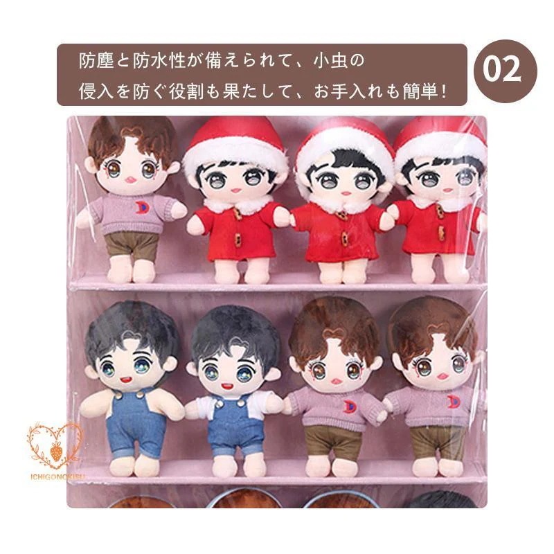 ぬいぐるみウォールポケット ぬいぐるみ 収納 ディスプレイ ウォールポケット コレクションケース 6段10段収納ケース 収納ボックス コレクション 見せる収納 ぬいぐるみウォールポケット ぬいぐるみ 収納 ディスプレイ ウォールポケット コレクションケース 6段10段収納ケース 収納ボックス コレクション 見せる収納