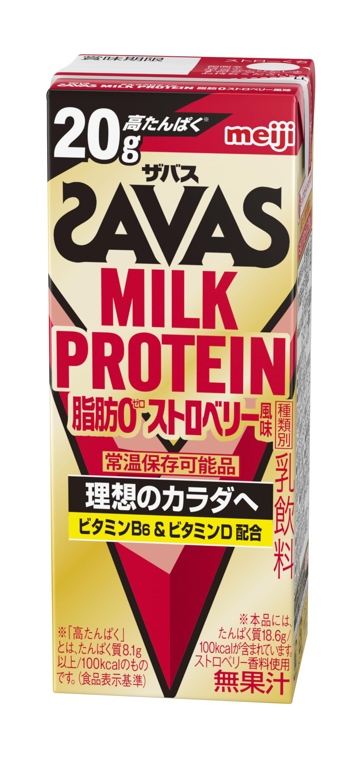 SAVAS(ザバス) MILK PROTEIN 脂肪0 ストロベリー風味 200ml×24本 たんぱく20g 明治 ミルクプロテイン SAVAS(ザバス) MILK PROTEIN 脂肪0 ストロベリー風味 200ml×24本 たんぱく20g 明治 ミルクプロテイン