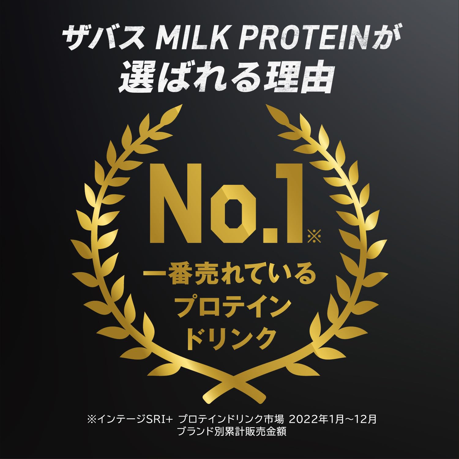 SAVAS(ザバス) MILK PROTEIN 脂肪0 ストロベリー風味 200ml×24本 たんぱく20g 明治 ミルクプロテイン SAVAS(ザバス) MILK PROTEIN 脂肪0 ストロベリー風味 200ml×24本 たんぱく20g 明治 ミルクプロテイン