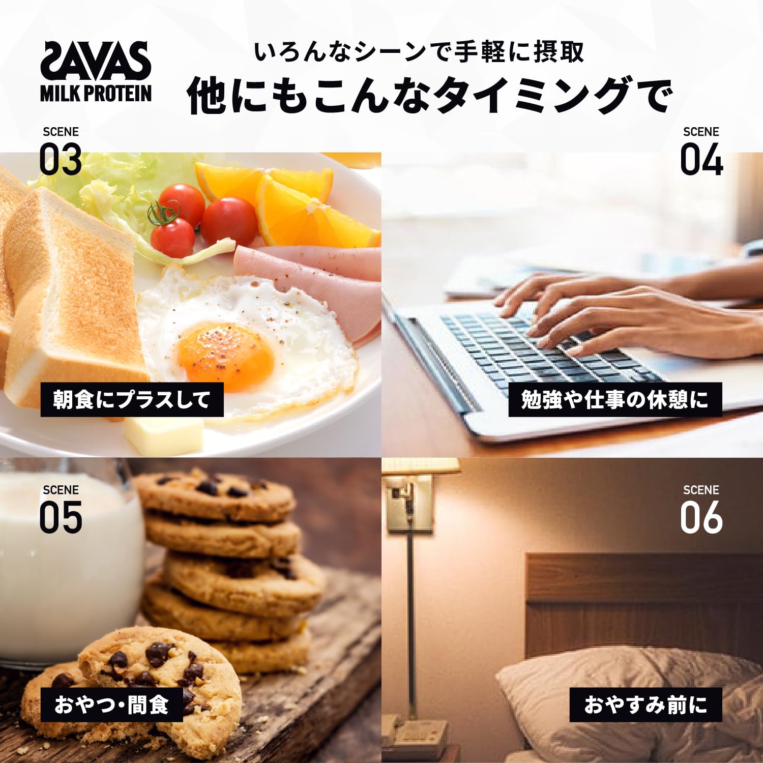 SAVAS(ザバス) MILK PROTEIN 脂肪0 ストロベリー風味 200ml×24本 たんぱく20g 明治 ミルクプロテイン SAVAS(ザバス) MILK PROTEIN 脂肪0 ストロベリー風味 200ml×24本 たんぱく20g 明治 ミルクプロテイン