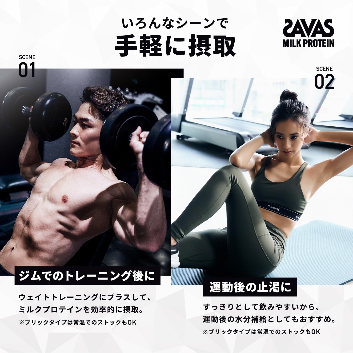 SAVAS(ザバス) MILK PROTEIN 脂肪0 ストロベリー風味 200ml×24本 たんぱく20g 明治 ミルクプロテイン SAVAS(ザバス) MILK PROTEIN 脂肪0 ストロベリー風味 200ml×24本 たんぱく20g 明治 ミルクプロテイン