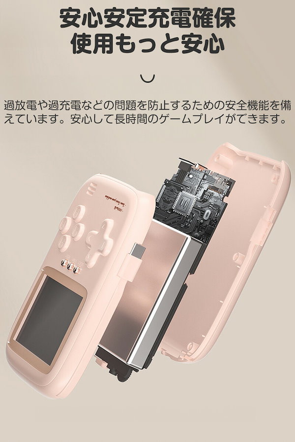 Qoo10] ポータブルゲーム機 モバイルバッテリー