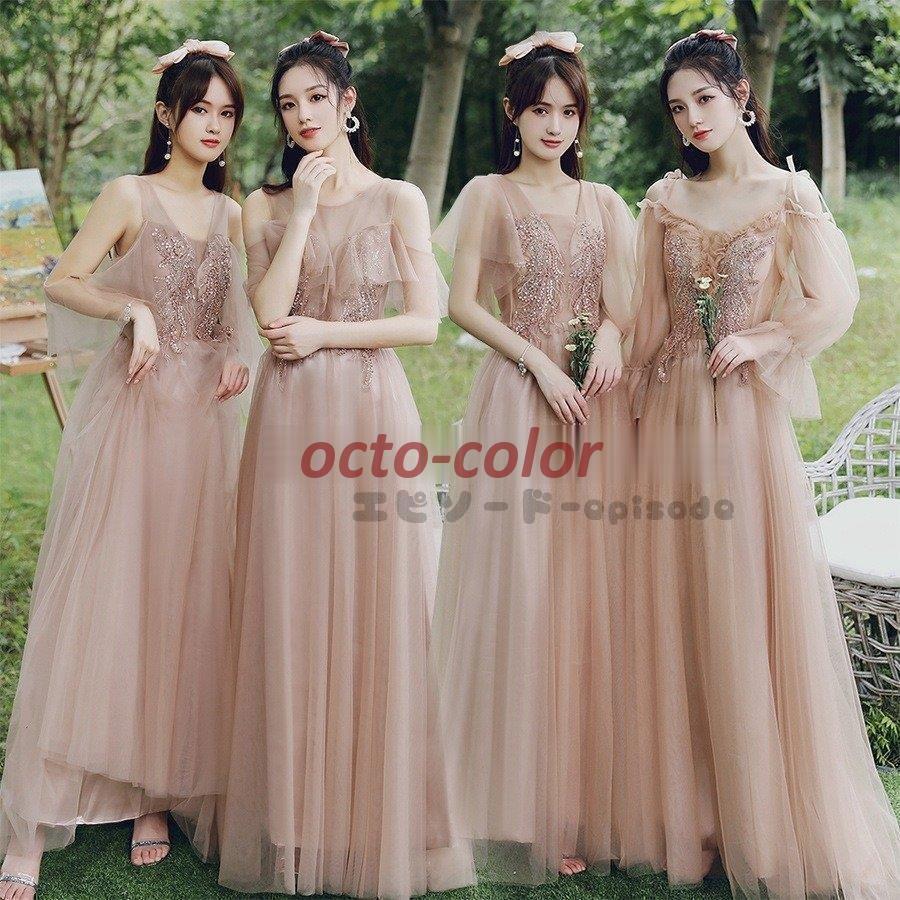 パーティードレス ワンピース ウェディングドレス 結婚式 成人式 パーティードレス エレガント エンパイア 誕生日 花嫁ロングドレス お呼ばれ 演奏会 挙式hs5789 パーティードレス ワンピース ウェディングドレス 結婚式 成人式 パーティードレス エレガント エンパイア 誕生日 花嫁ロングドレス お呼ばれ 演奏会 挙式hs5789