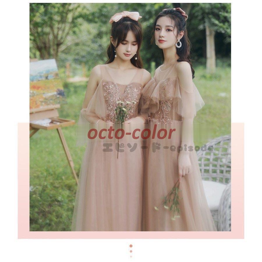 パーティードレス ワンピース ウェディングドレス 結婚式 成人式 パーティードレス エレガント エンパイア 誕生日 花嫁ロングドレス お呼ばれ 演奏会 挙式hs5789 パーティードレス ワンピース ウェディングドレス 結婚式 成人式 パーティードレス エレガント エンパイア 誕生日 花嫁ロングドレス お呼ばれ 演奏会 挙式hs5789