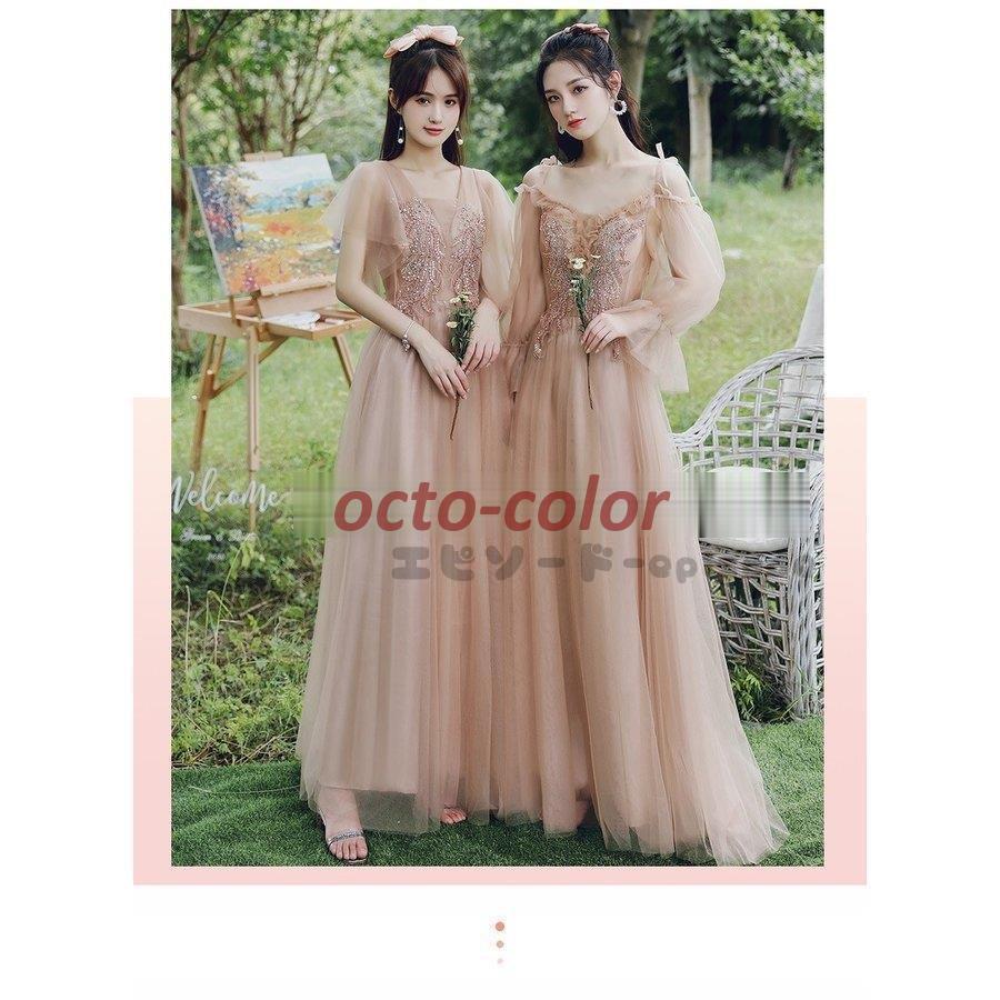 パーティードレス ワンピース ウェディングドレス 結婚式 成人式 パーティードレス エレガント エンパイア 誕生日 花嫁ロングドレス お呼ばれ 演奏会 挙式hs5789 パーティードレス ワンピース ウェディングドレス 結婚式 成人式 パーティードレス エレガント エンパイア 誕生日 花嫁ロングドレス お呼ばれ 演奏会 挙式hs5789