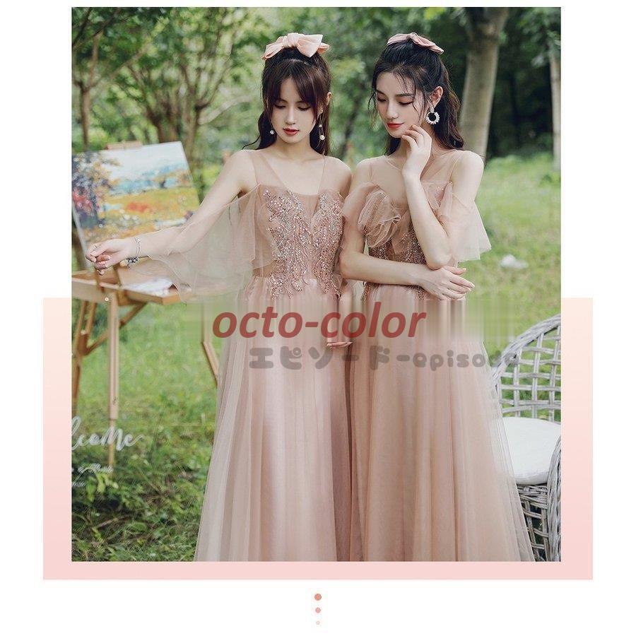 パーティードレス ワンピース ウェディングドレス 結婚式 成人式 パーティードレス エレガント エンパイア 誕生日 花嫁ロングドレス お呼ばれ 演奏会 挙式hs5789 パーティードレス ワンピース ウェディングドレス 結婚式 成人式 パーティードレス エレガント エンパイア 誕生日 花嫁ロングドレス お呼ばれ 演奏会 挙式hs5789