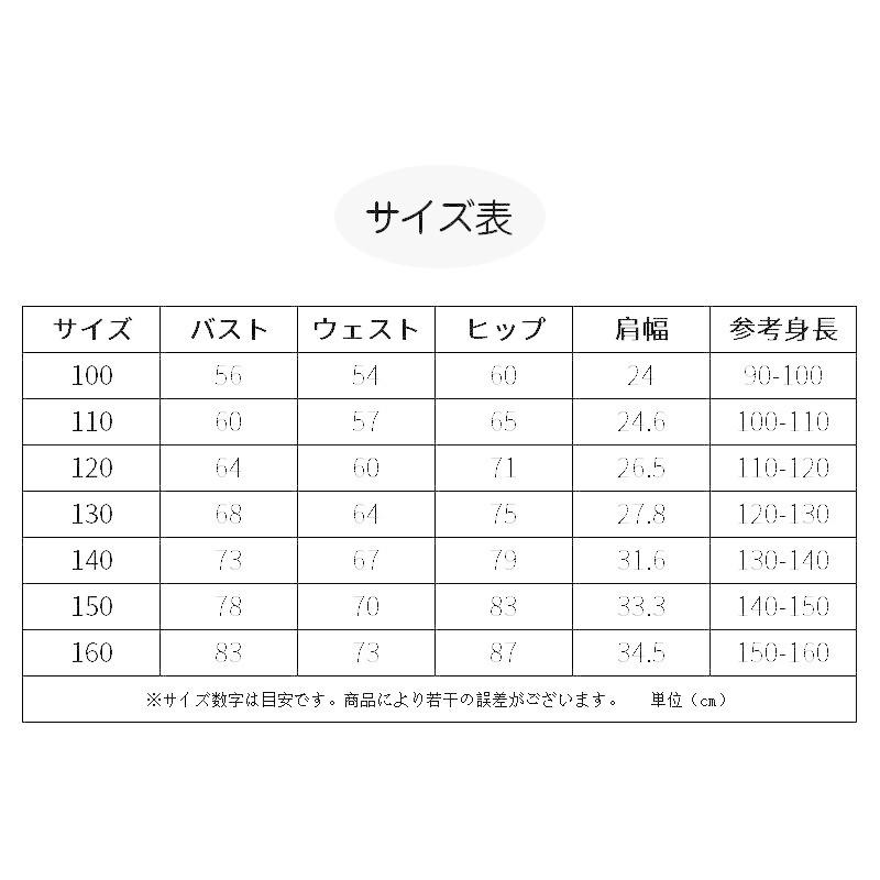 発表会 子供ドレス 女の子 フォーマルドレス 司会 チュール フォーマル発表会 結婚式 ワンピース 子ども キッズドレス キッズ 子供服 ドレス パーティドレス 子