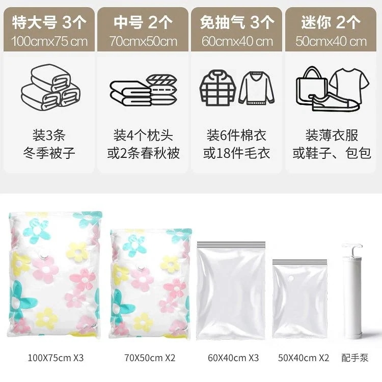 11枚入収納袋 圧縮バッグ トラベルバッグ 布団圧縮袋 ふとん収納 羽毛布団 エンボス 11枚入収納袋 圧縮バッグ トラベルバッグ 布団圧縮袋 ふとん収納 羽毛布団 エンボス