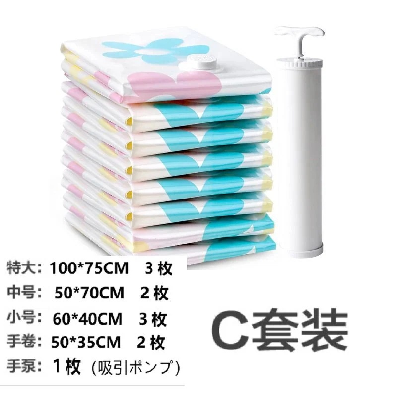 11枚入収納袋 圧縮バッグ トラベルバッグ 布団圧縮袋 ふとん収納 羽毛布団 エンボス 11枚入収納袋 圧縮バッグ トラベルバッグ 布団圧縮袋 ふとん収納 羽毛布団 エンボス