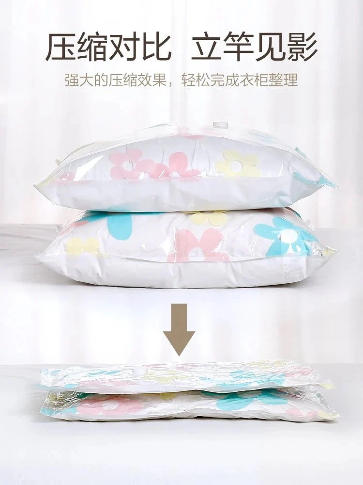 11枚入収納袋 圧縮バッグ トラベルバッグ 布団圧縮袋 ふとん収納 羽毛布団 エンボス 11枚入収納袋 圧縮バッグ トラベルバッグ 布団圧縮袋 ふとん収納 羽毛布団 エンボス