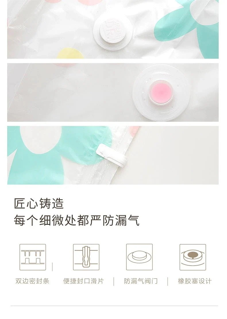 11枚入収納袋 圧縮バッグ トラベルバッグ 布団圧縮袋 ふとん収納 羽毛布団 エンボス 11枚入収納袋 圧縮バッグ トラベルバッグ 布団圧縮袋 ふとん収納 羽毛布団 エンボス