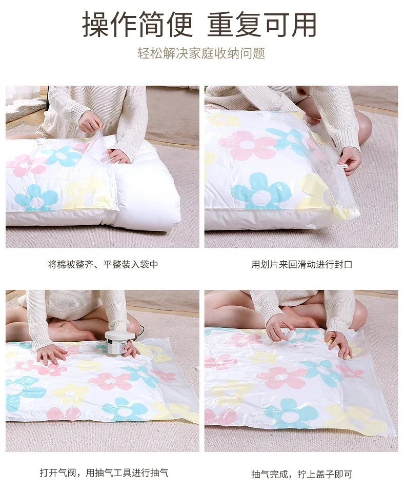 11枚入収納袋 圧縮バッグ トラベルバッグ 布団圧縮袋 ふとん収納 羽毛布団 エンボス 11枚入収納袋 圧縮バッグ トラベルバッグ 布団圧縮袋 ふとん収納 羽毛布団 エンボス