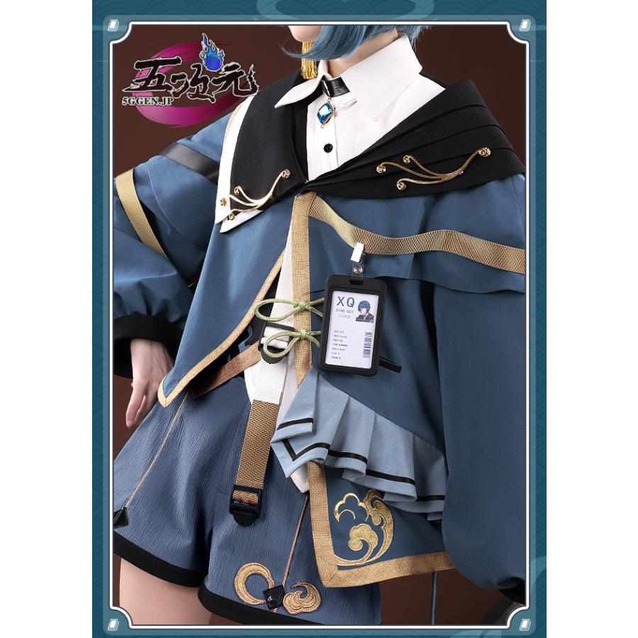 三分妄想 原神 コスプレ 行秋 ユクアキ 日常服 衣装 ウィッグ 追加可 三分妄想 原神 コスプレ 行秋 ユクアキ 日常服 衣装 ウィッグ 追加可