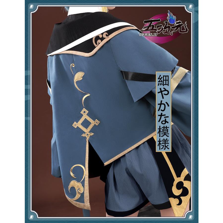 三分妄想 原神 コスプレ 行秋 ユクアキ 日常服 衣装 ウィッグ 追加可 三分妄想 原神 コスプレ 行秋 ユクアキ 日常服 衣装 ウィッグ 追加可