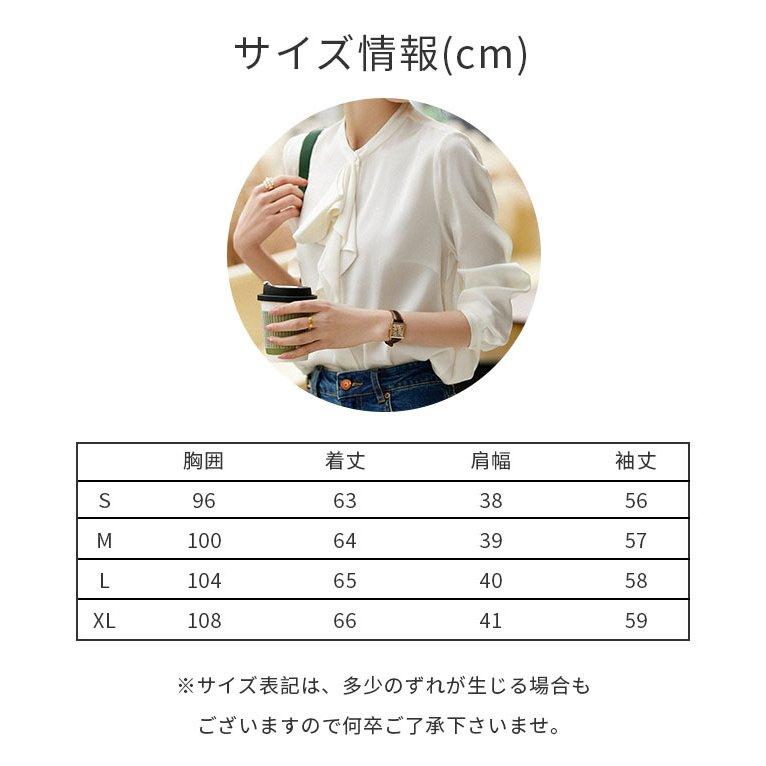 【新作入荷】気質 長袖シャツ ブラウス トップス シャツ レディース 長袖 フリル ブラウス フォーマル オフィスカジュアル 大人 上品 【新作入荷】気質 長袖シャツ ブラウス トップス シャツ レディース 長袖 フリル ブラウス フォーマル オフィスカジュアル 大人 上品